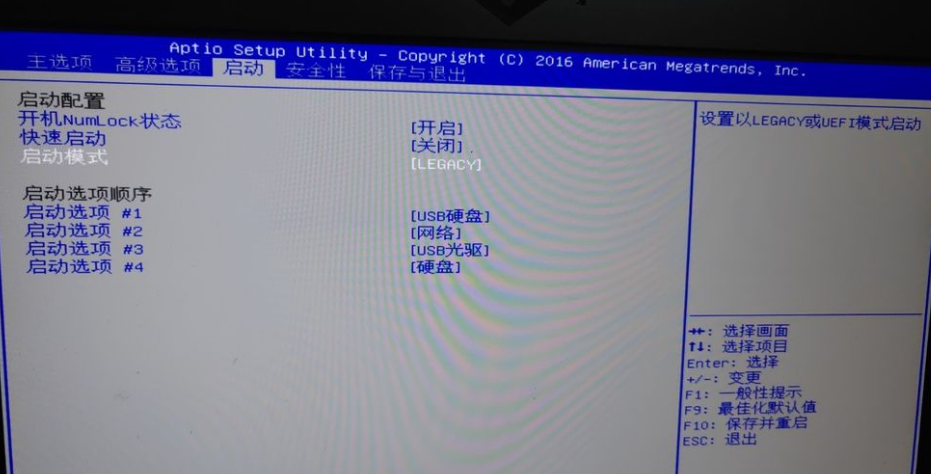 Win10電腦重裝Win7系統應該怎么設置BIOS？