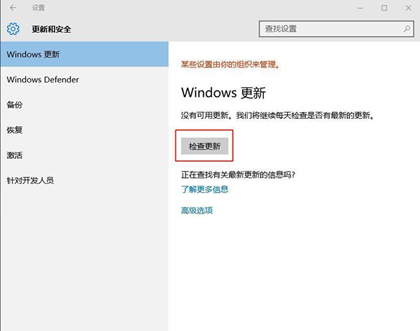 如何升級到Win10 21h2最新版？升級到Win10 21h2方法分享