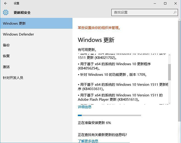 如何升級到Win10 21h2最新版？升級到Win10 21h2方法分享