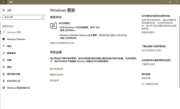 如何升級到Win10 21h2最新版？升級到Win10 21h2方法分享