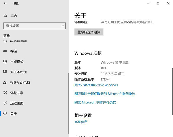 如何升級到Win10 21h2最新版？升級到Win10 21h2方法分享