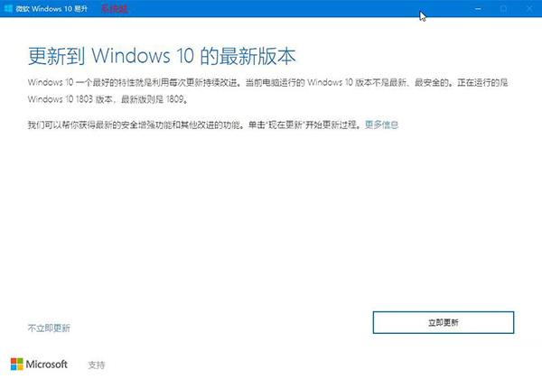 如何升級到Win10 21h2最新版？升級到Win10 21h2方法分享