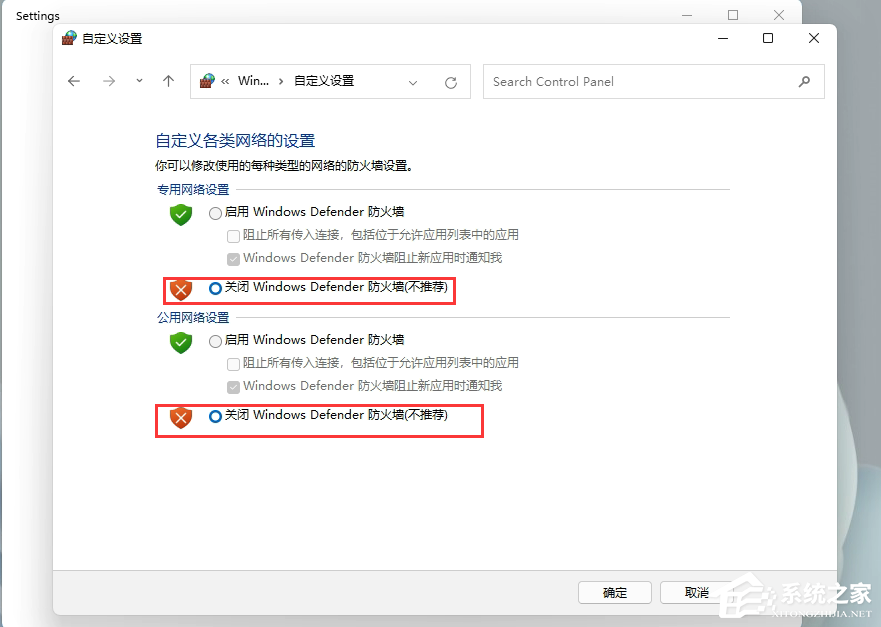 Windows11添加語言包失敗錯誤代碼0x800F0950怎么辦？