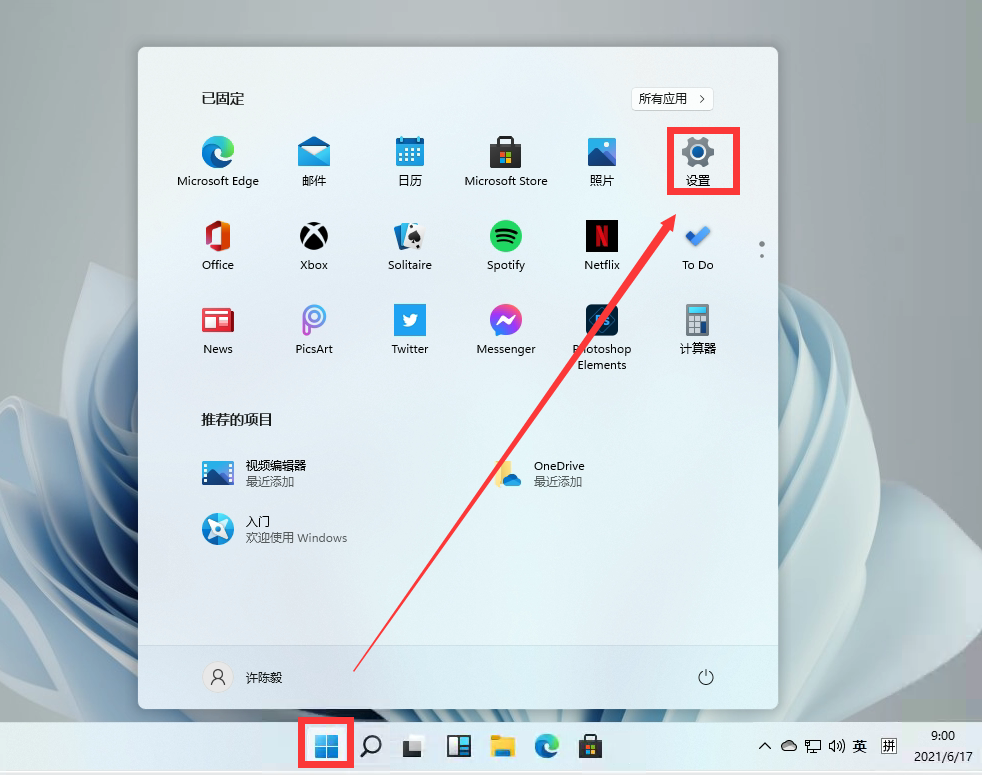 Windows11怎么設(shè)置區(qū)域？win11設(shè)置區(qū)域方法教程