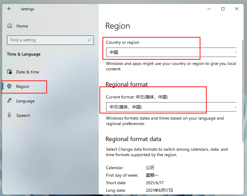 Windows11怎么設(shè)置區(qū)域？win11設(shè)置區(qū)域方法教程