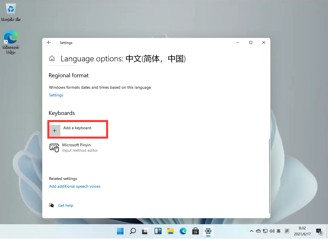 Windows11怎么設置五筆輸入法？win11五筆輸入法設置教程
