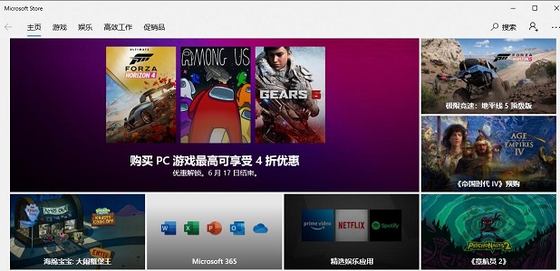 Win10系統打開應用商店就閃退怎么辦？