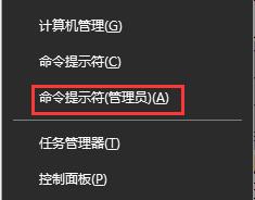 Win10的控制面板打開就閃退怎么辦？
