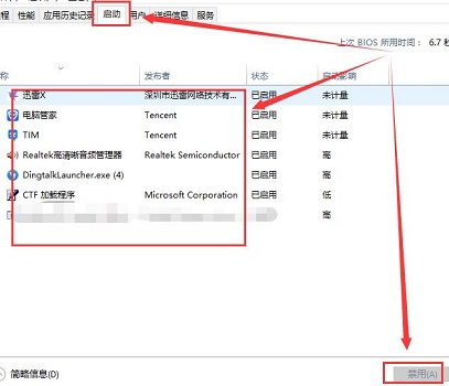 Win10的控制面板打開就閃退怎么辦？