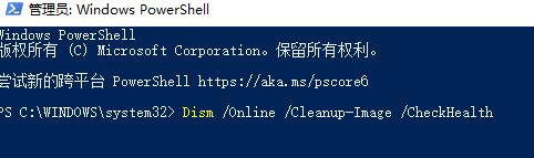 Win10的控制面板打開就閃退怎么辦？