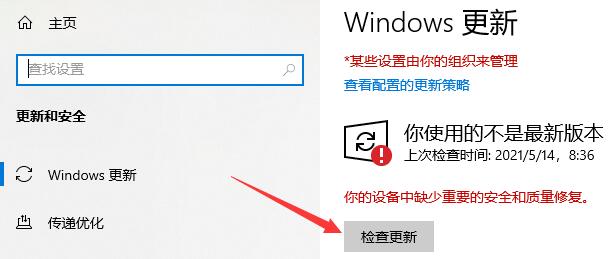 Win10系統打開應用商店就閃退怎么辦？