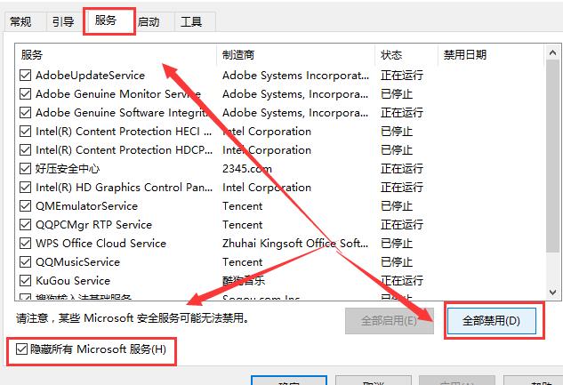Win10的控制面板打開就閃退怎么辦？