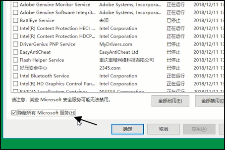 Win10打開個性化閃退怎么辦？Win10打開個性化閃退的解決方法