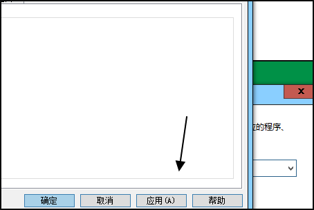 Win10打開個性化閃退怎么辦？Win10打開個性化閃退的解決方法