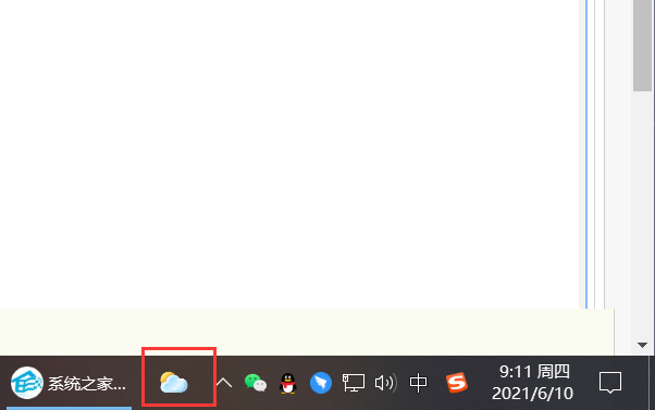 Win10右下角天氣怎么關(guān)？教你三招輕松永久關(guān)閉資訊和興趣功能！