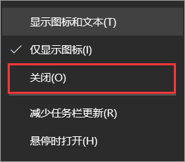 Win10右下角天氣怎么關(guān)？教你三招輕松永久關(guān)閉資訊和興趣功能！