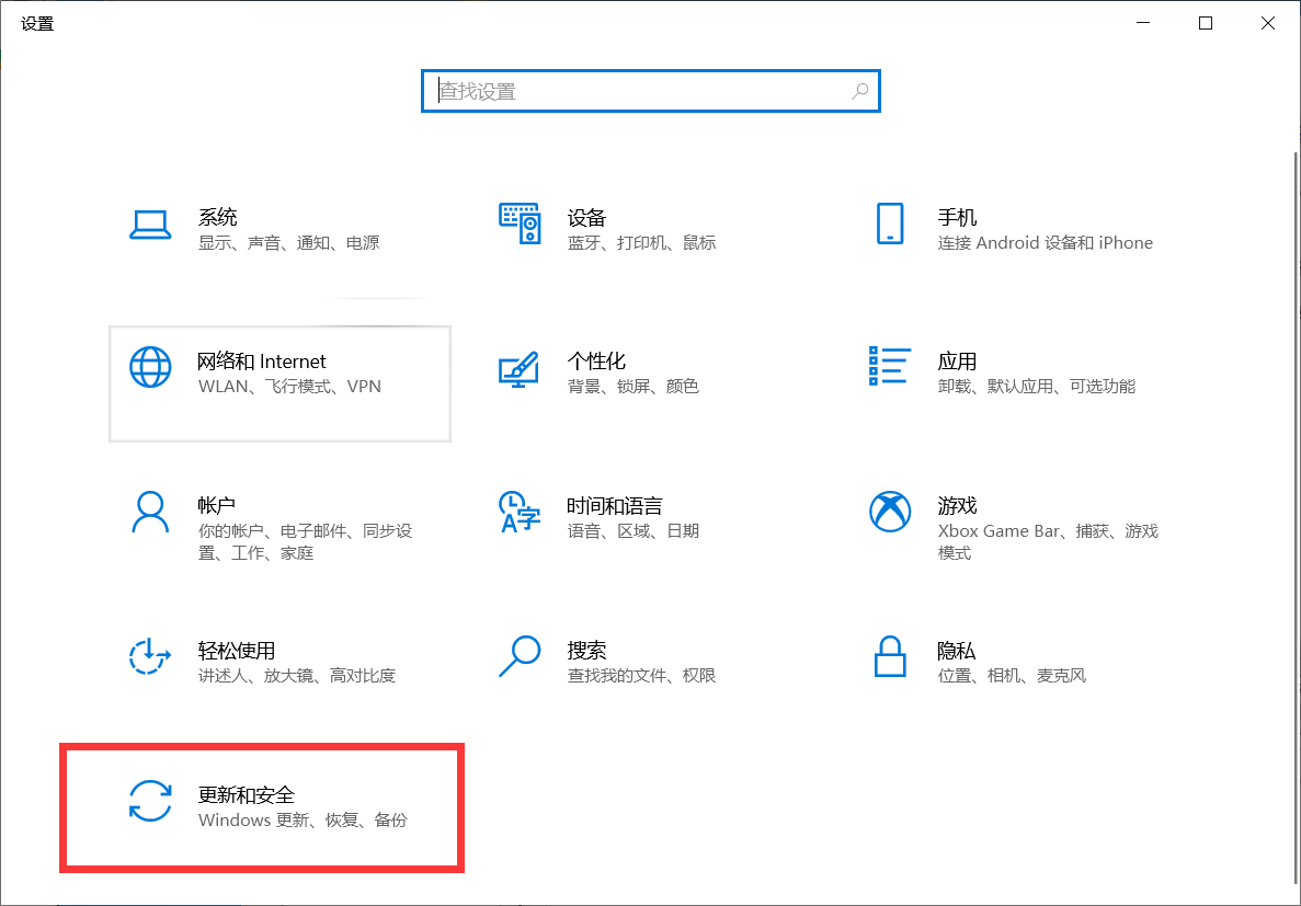 Win10右下角天氣怎么關(guān)？Win10任務(wù)欄天氣關(guān)閉教程來了！
