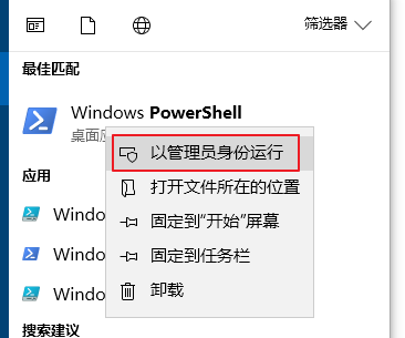 Win10安裝軟件提示文件系統(tǒng)錯誤怎么辦？
