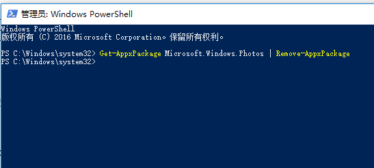 Win10安裝軟件提示文件系統(tǒng)錯誤怎么辦？