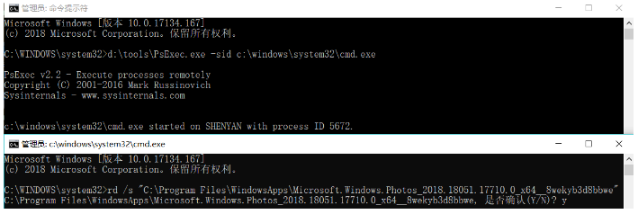 Win10安裝軟件提示文件系統(tǒng)錯誤怎么辦？