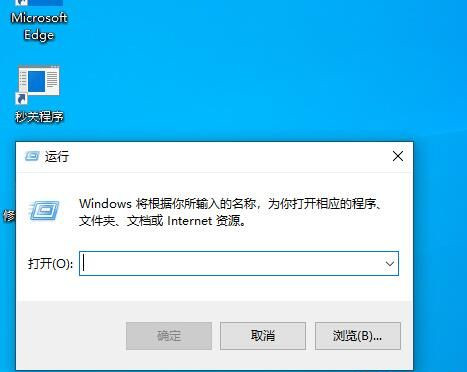 Win10 21H2怎么打開磁盤管理？Win10 21H2磁盤管理打開方法