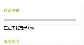 Win10 21H1自動(dòng)更新無(wú)法下載一直為0怎么處理？