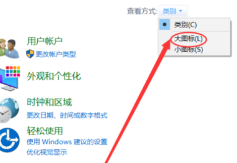 Win10頻繁藍(lán)屏提示memorymanagement代碼怎么解決？