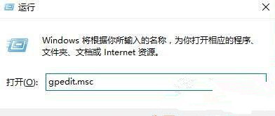 Win10提示“為了對(duì)電腦進(jìn)行保護(hù),已經(jīng)阻止此應(yīng)用”怎么處理?