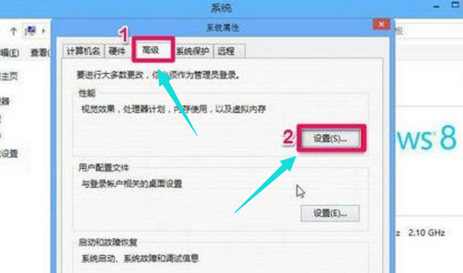 Win8系統(tǒng)怎么擴(kuò)大虛擬內(nèi)存？擴(kuò)大虛擬內(nèi)存設(shè)置方法