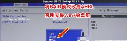 原裝Win10系統改裝Win7藍屏怎么辦？