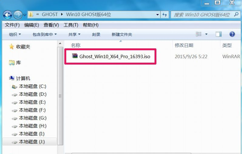 Win10的gho文件要怎么安裝？安裝gho文件教程