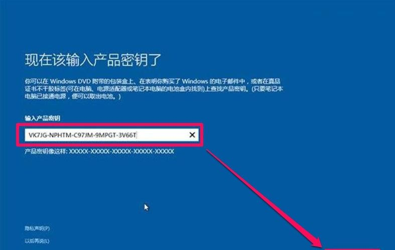 Win10的gho文件要怎么安裝？安裝gho文件教程