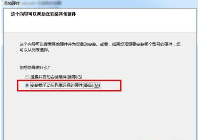 Win7系統(tǒng)如何設(shè)置虛擬網(wǎng)卡？設(shè)置虛擬網(wǎng)卡方法