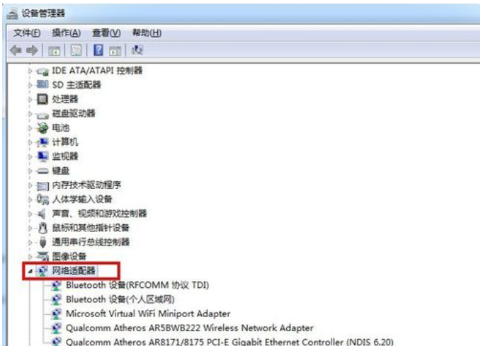 Win7系統(tǒng)如何設(shè)置虛擬網(wǎng)卡？設(shè)置虛擬網(wǎng)卡方法