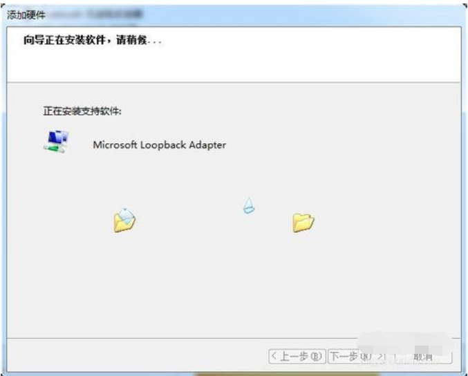 Win7系統(tǒng)如何設(shè)置虛擬網(wǎng)卡？設(shè)置虛擬網(wǎng)卡方法