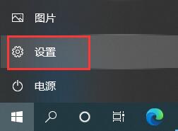 Win10電腦怎么卸載電腦最近更新的補(bǔ)丁？