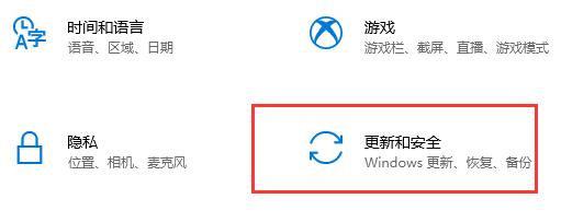 Win10電腦怎么卸載電腦最近更新的補(bǔ)丁？