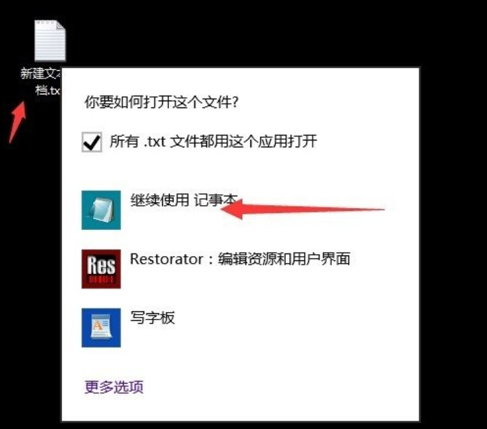 Win10系統(tǒng)提示不支持此接口怎么處理？