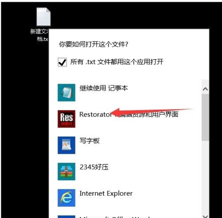 Win10系統(tǒng)提示不支持此接口怎么處理？