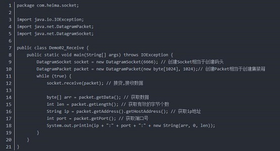 Win7游戲UDP傳輸如何優(yōu)化？Win7游戲UDP傳輸優(yōu)化方法