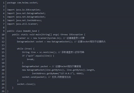 Win7游戲UDP傳輸如何優(yōu)化？Win7游戲UDP傳輸優(yōu)化方法