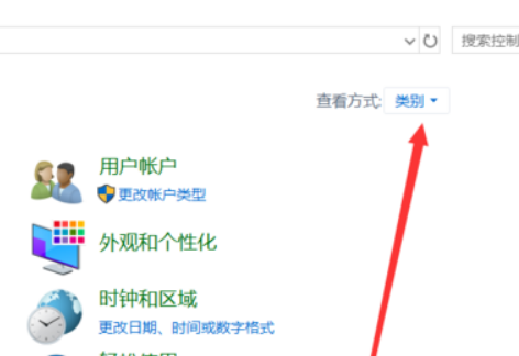Win10memory management藍(lán)屏錯誤代碼怎么解決?