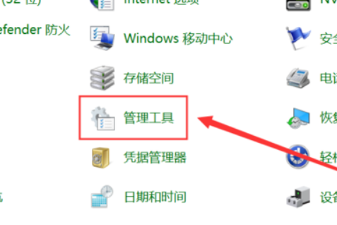 Win10memory management藍(lán)屏錯誤代碼怎么解決?