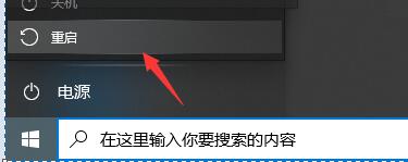 Win10memory management藍(lán)屏錯誤代碼怎么解決?