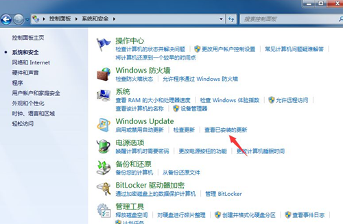 Win7每次關(guān)機都藍屏怎么辦？Win7每次關(guān)機都藍屏的解決辦法