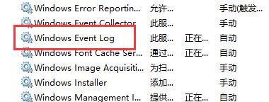 Win10飛行模式變成灰色無法關閉怎么辦？