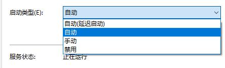 Win10飛行模式變成灰色無法關閉怎么辦？