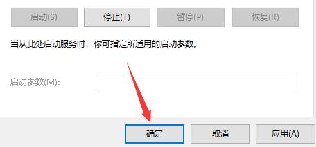 Win10飛行模式變成灰色無法關閉怎么辦？