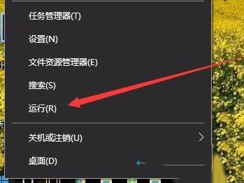 Win10家庭版沒有本地用戶和組該怎么解決？
