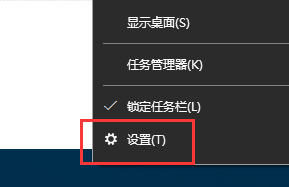 Win10 21H1更新KB5003637后任務欄不能在底部顯示怎么辦？